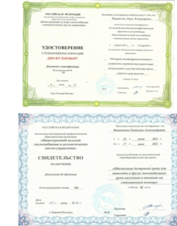 Обучение работников ДОО по сопровождению инвалидов в помещениях ДОО и на прилегающей территории.